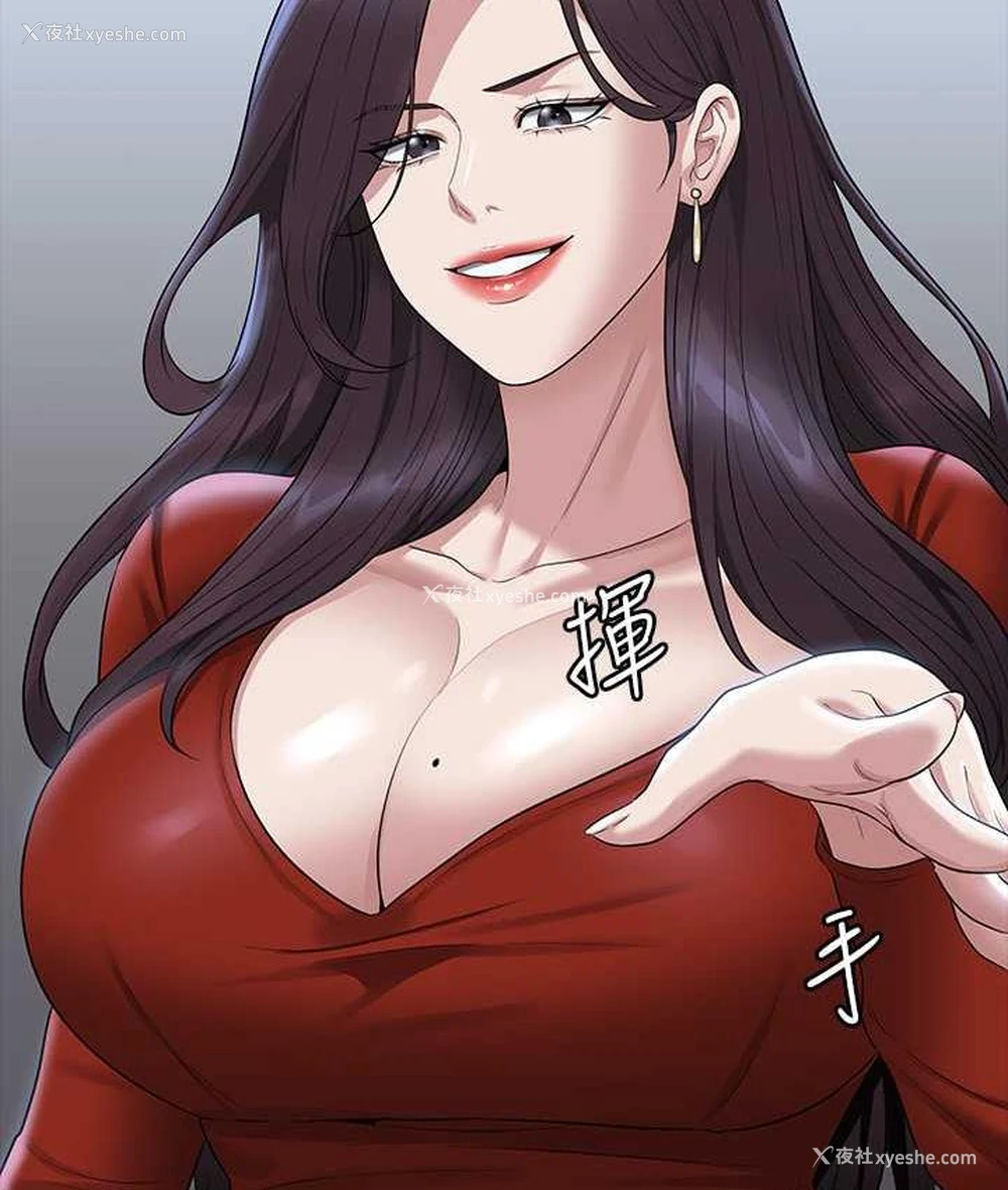 29P - 超级公务员