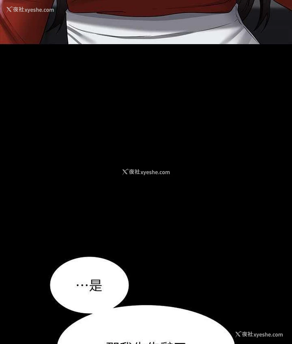 30P - 超级公务员