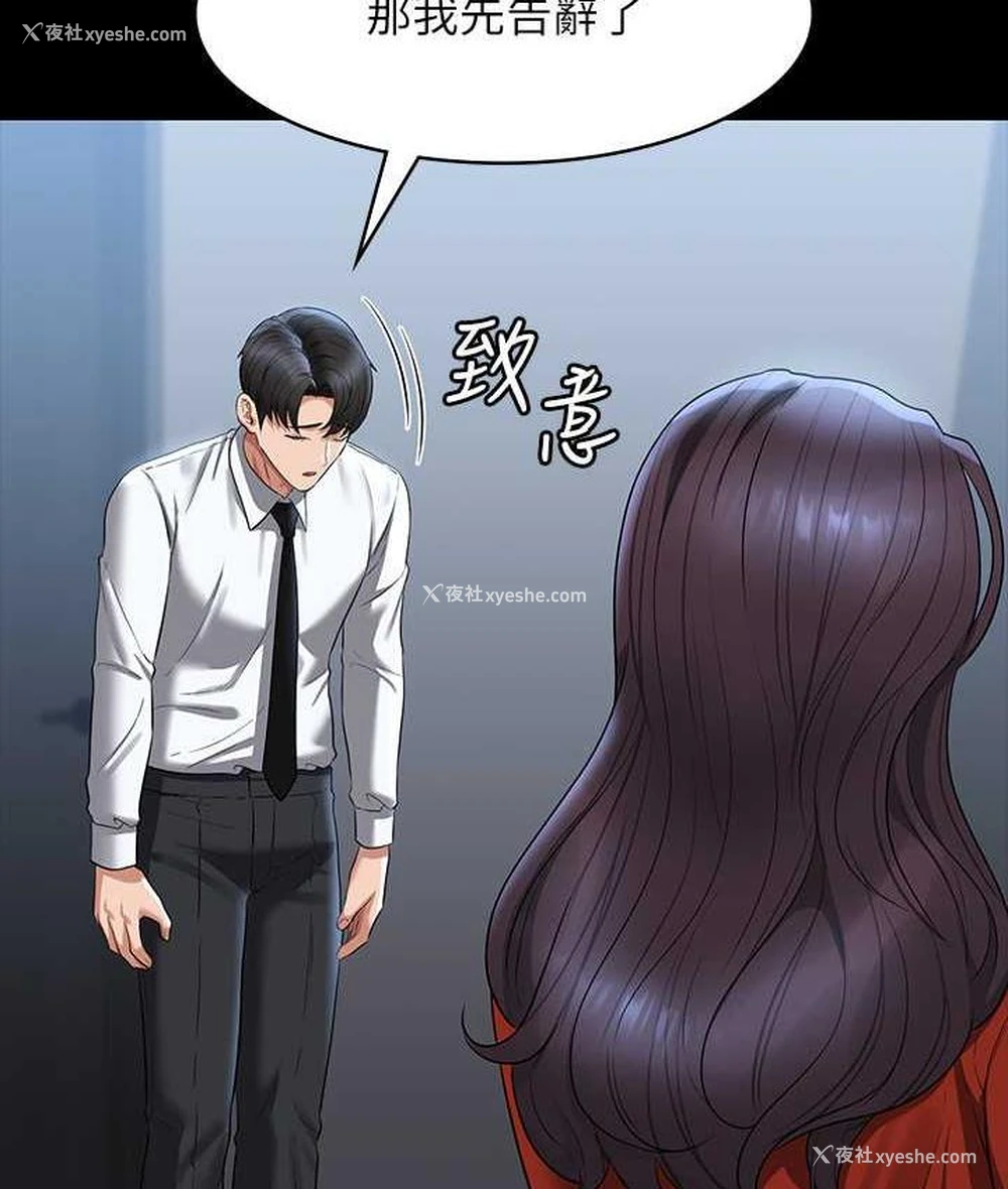 31P - 超级公务员