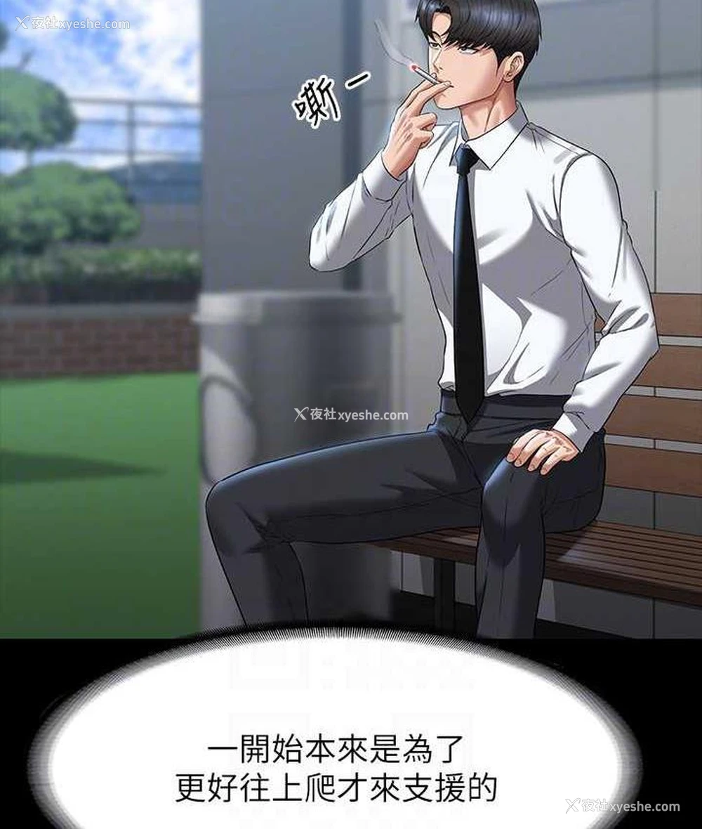 36P - 超级公务员
