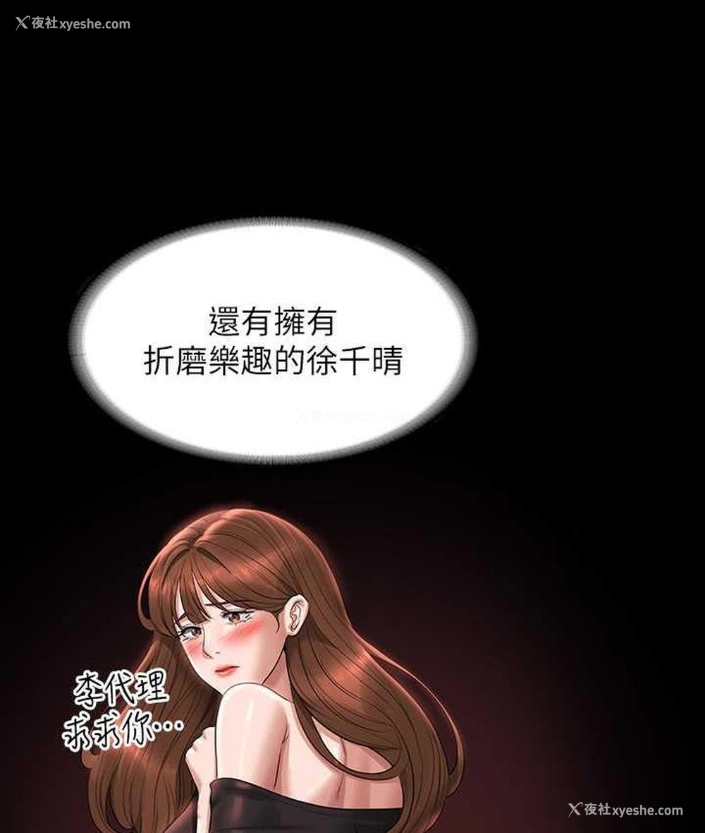 44P - 超级公务员