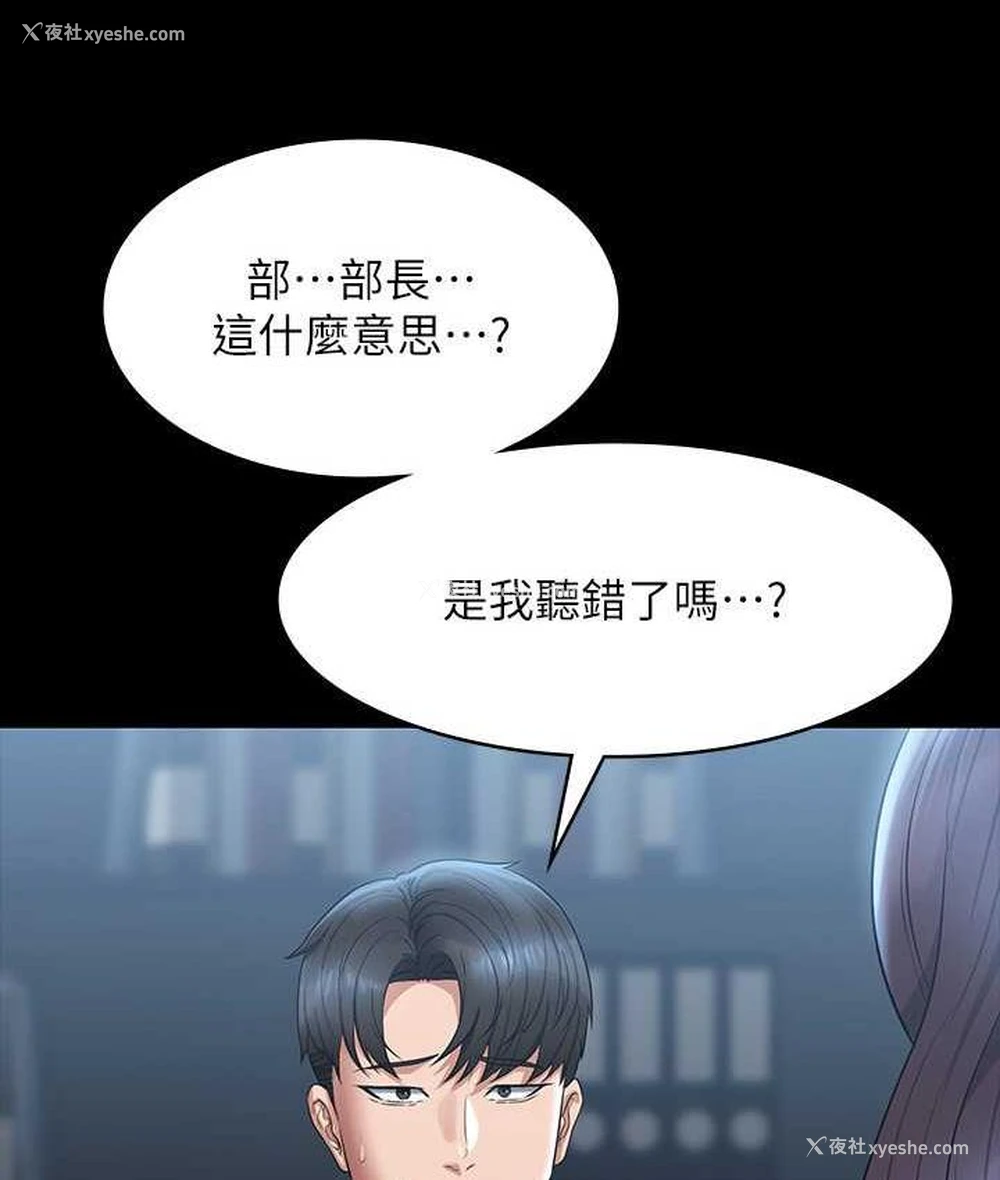 4P - 超级公务员