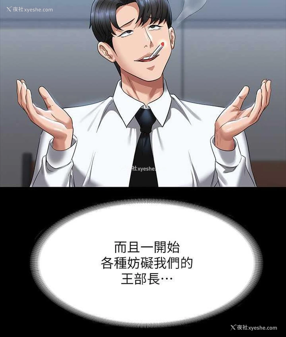 51P - 超级公务员