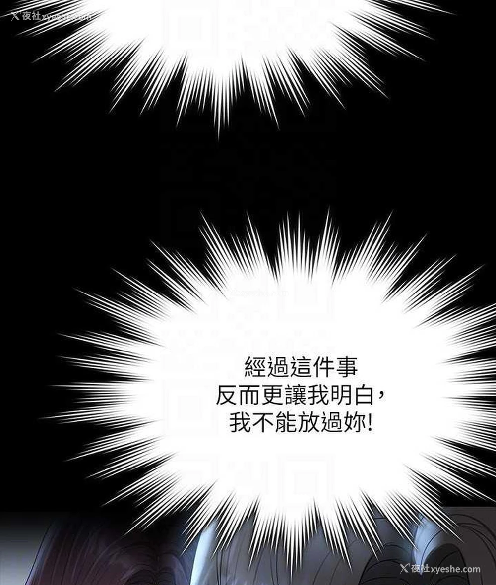 55P - 超级公务员
