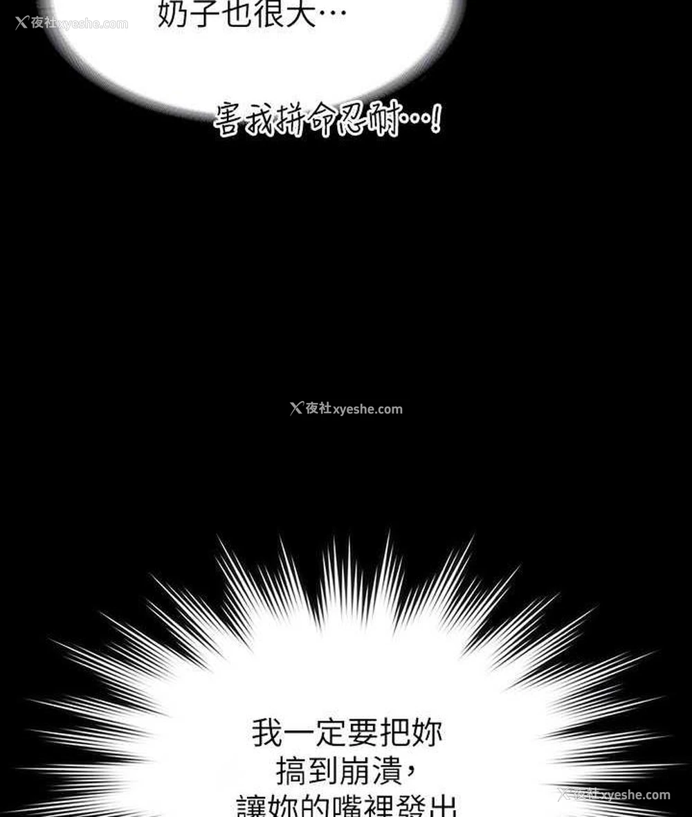 57P - 超级公务员
