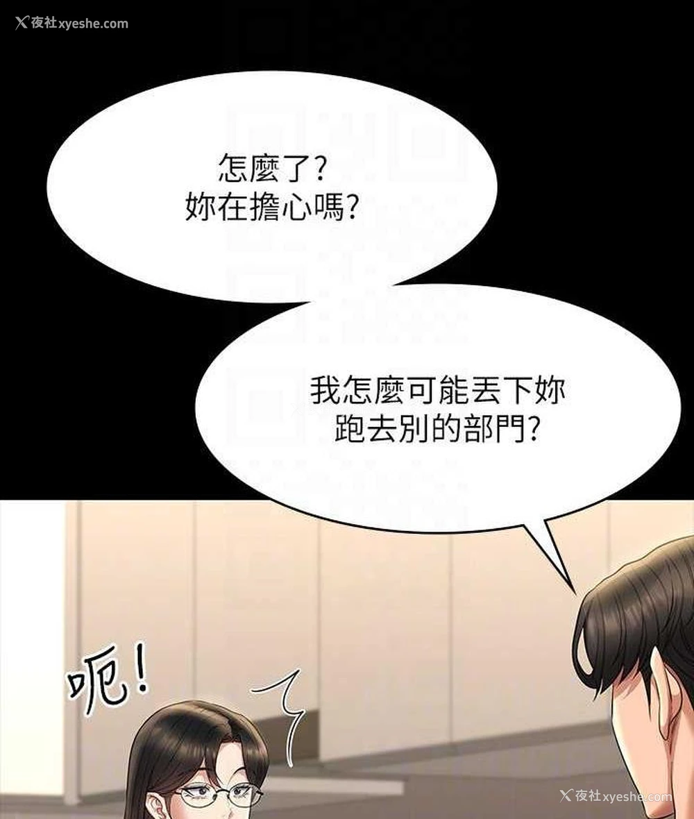 71P - 超级公务员