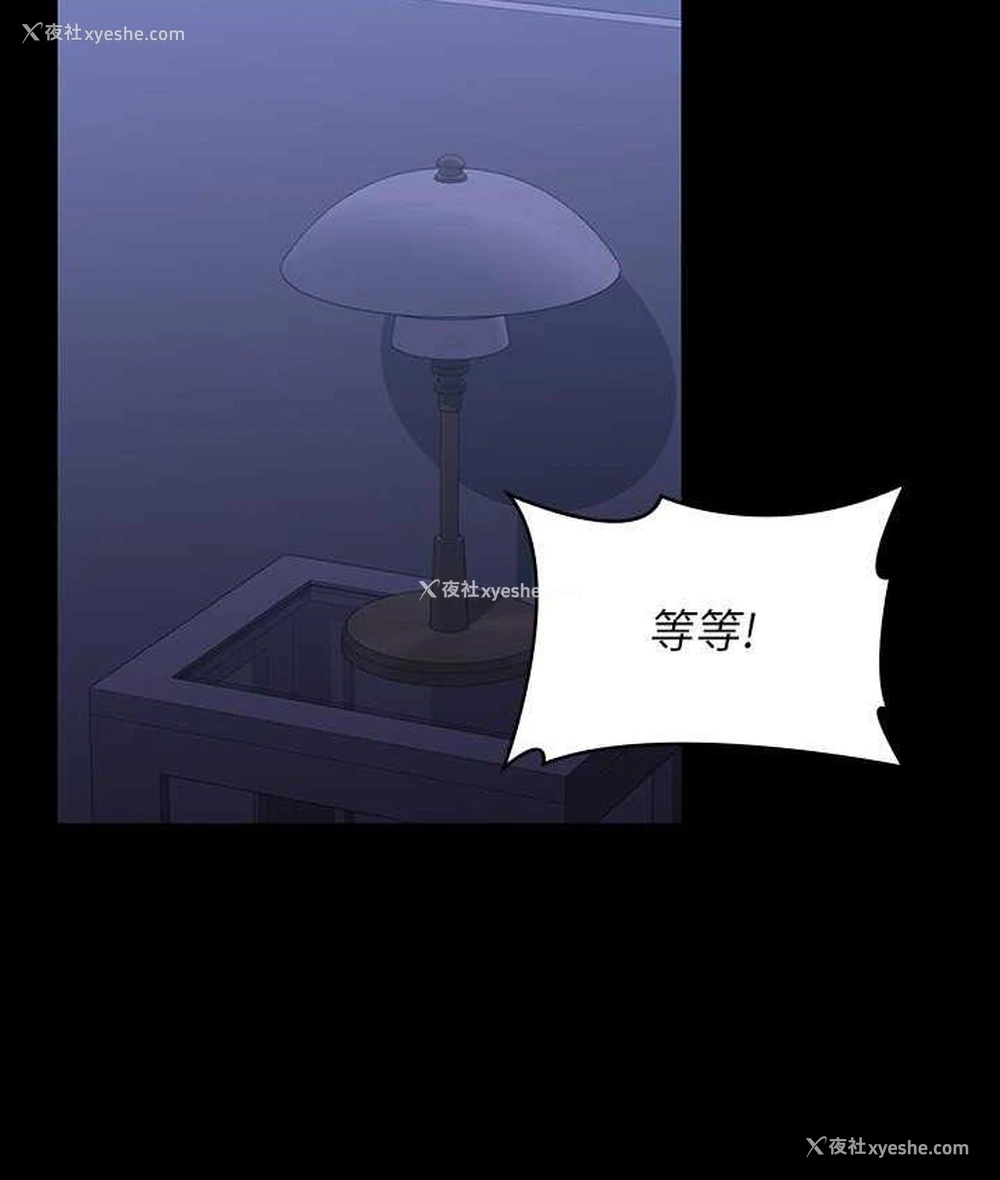 87P - 超级公务员