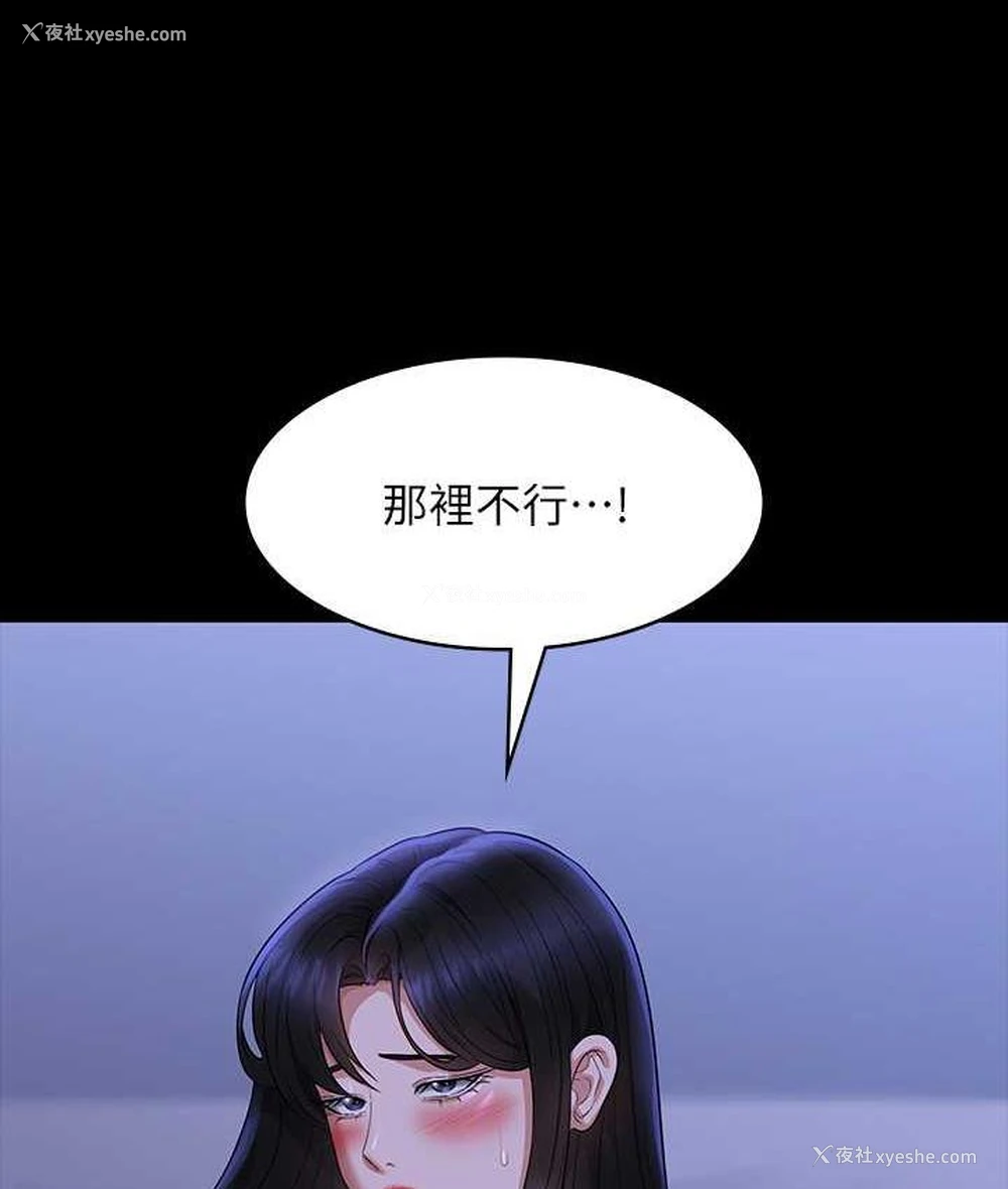 88P - 超级公务员