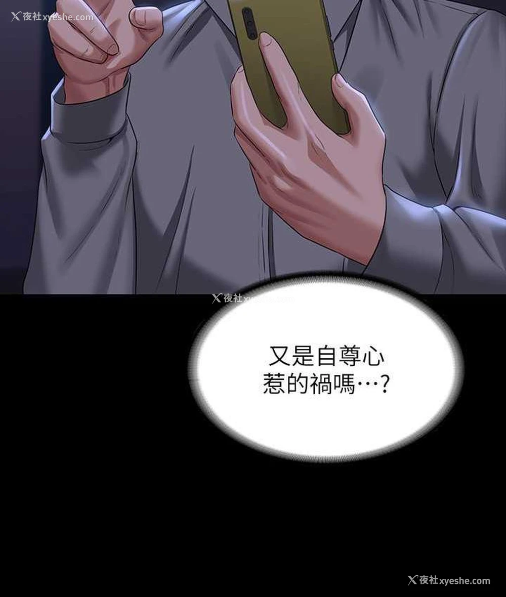 104P - 超级公务员