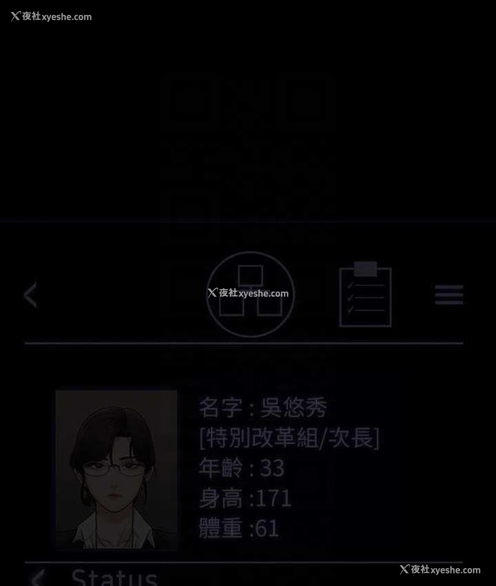 105P - 超级公务员