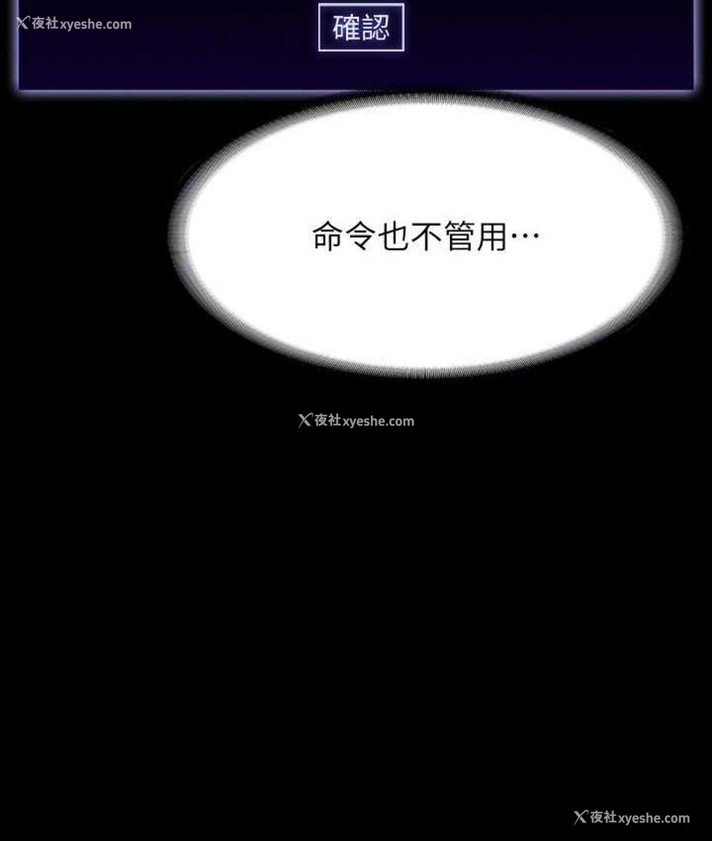 109P - 超级公务员