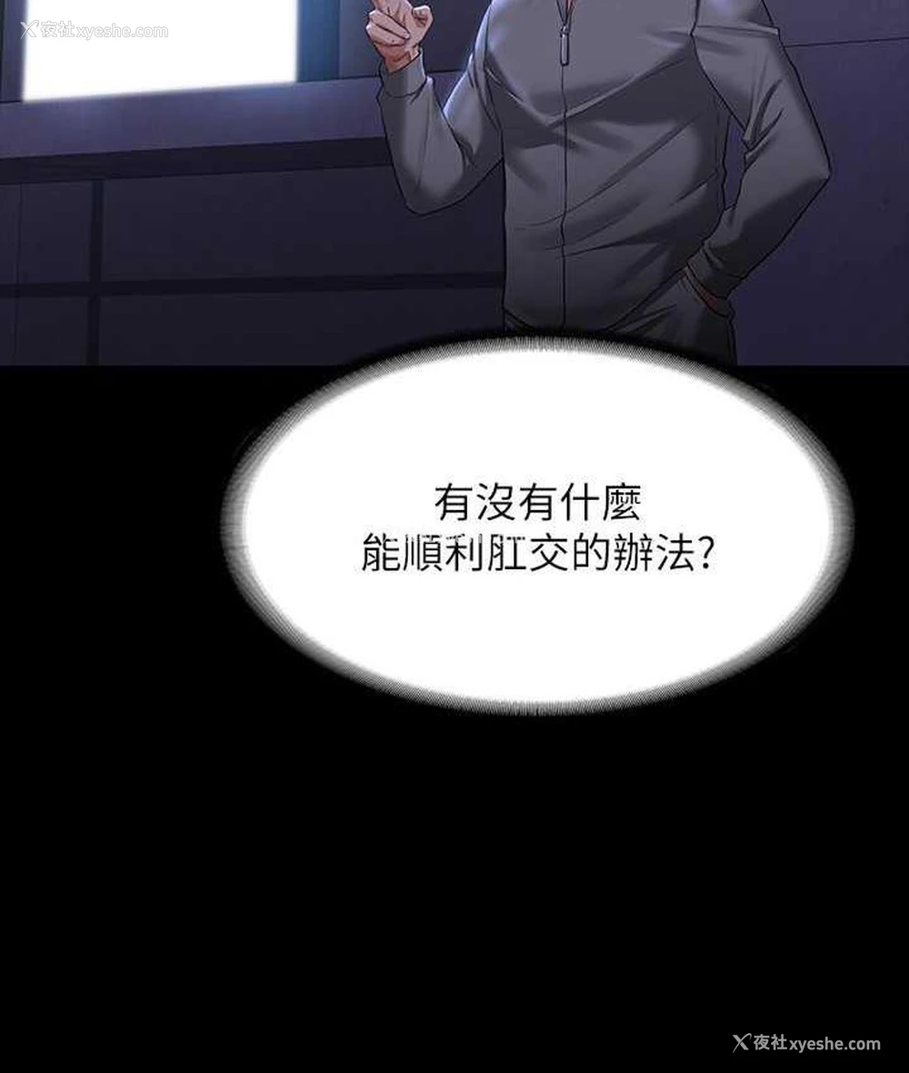 111P - 超级公务员