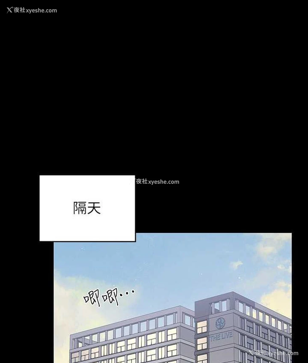 112P - 超级公务员