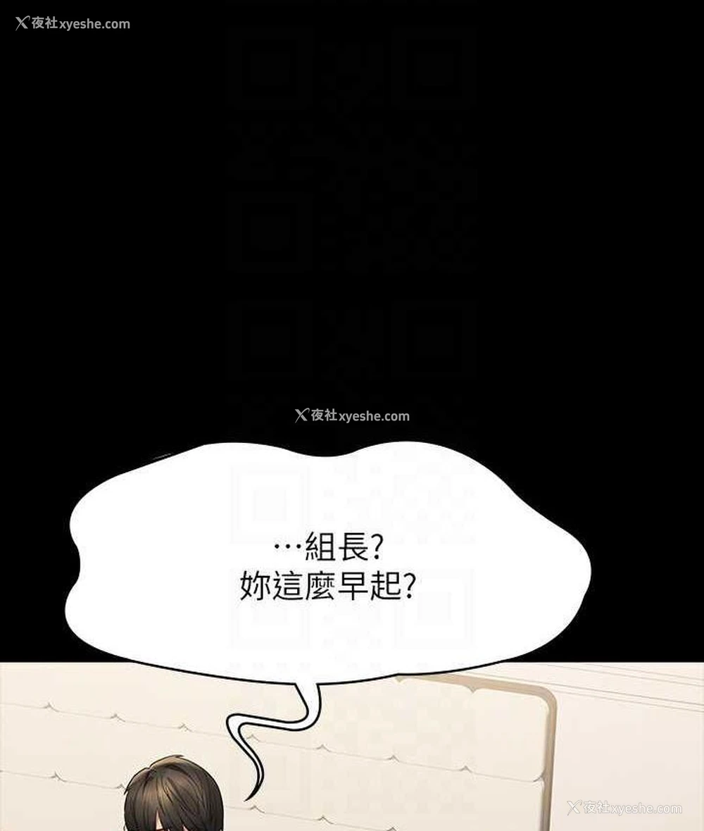 115P - 超级公务员