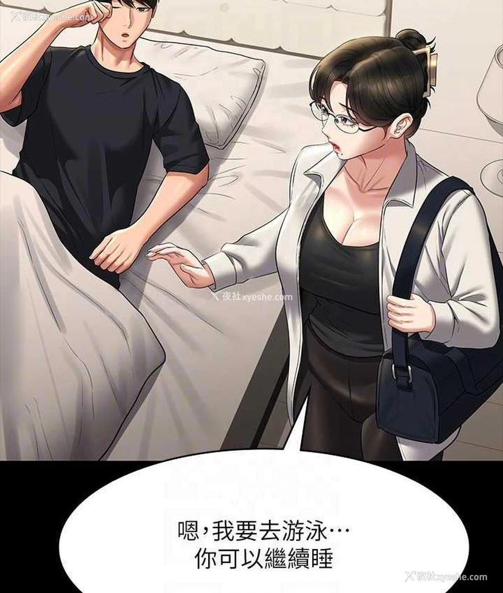 116P - 超级公务员