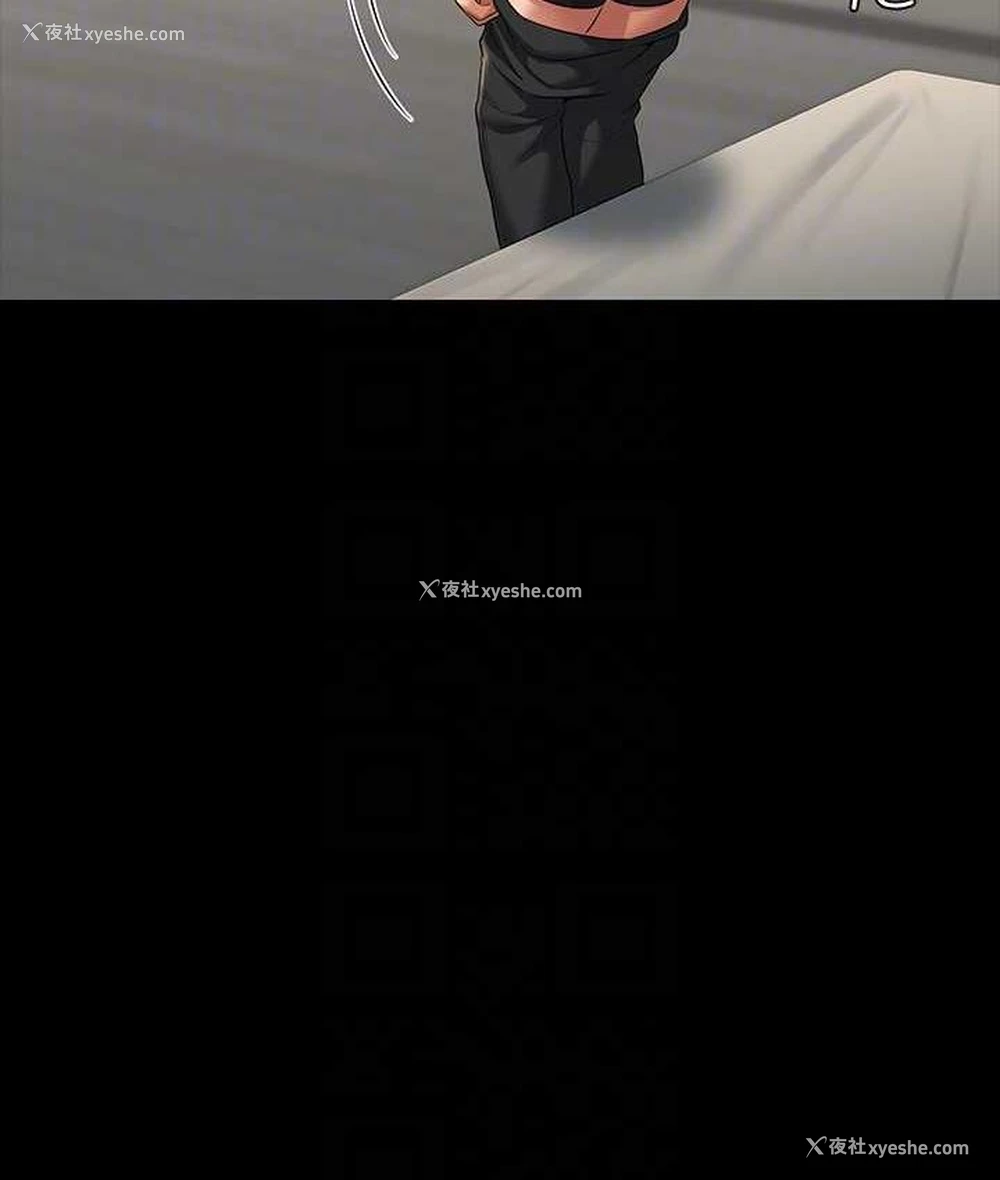 122P - 超级公务员