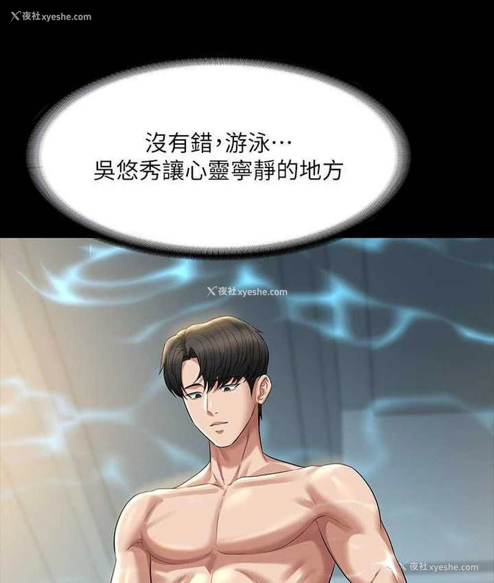 125P - 超级公务员