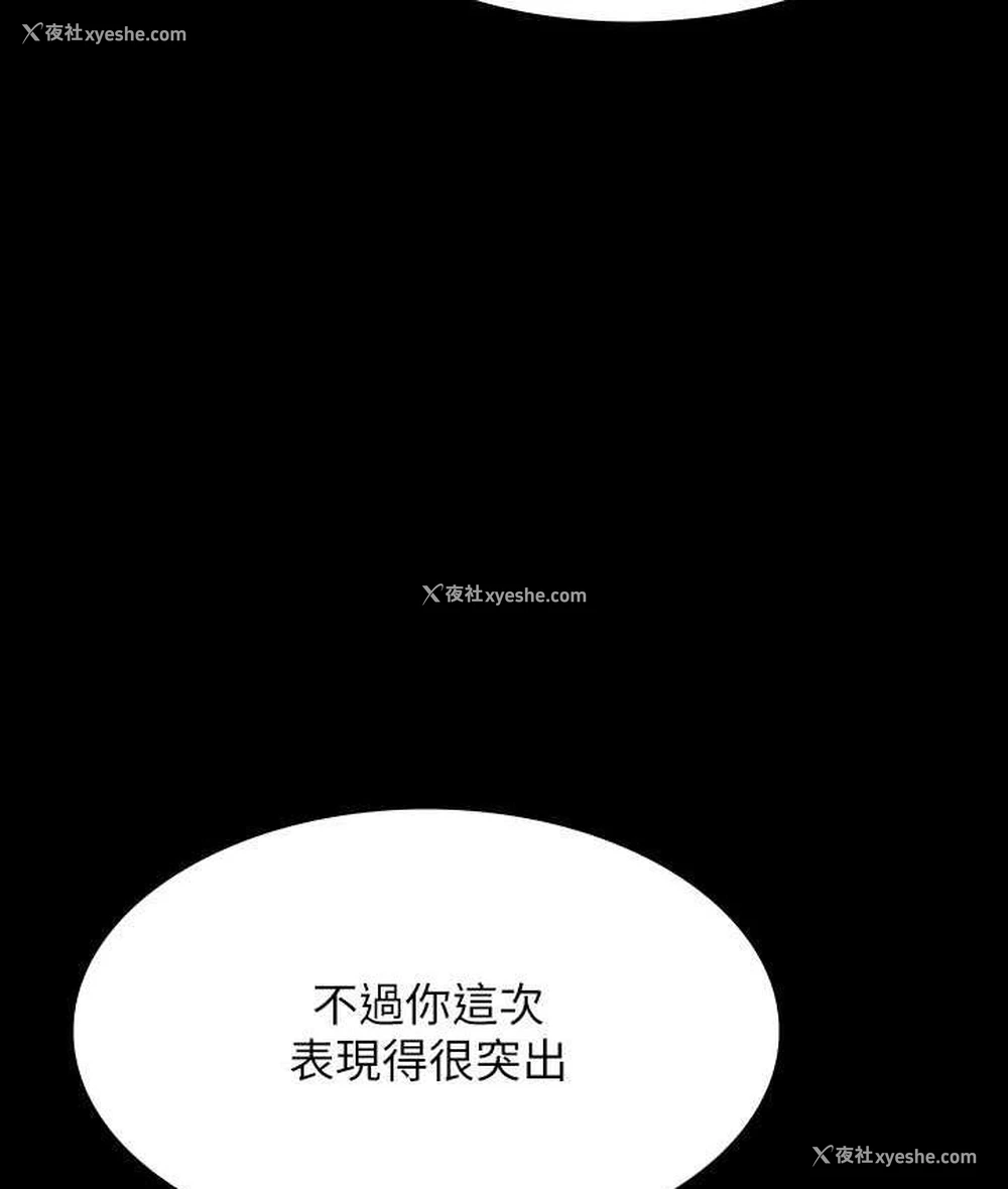 12P - 超级公务员