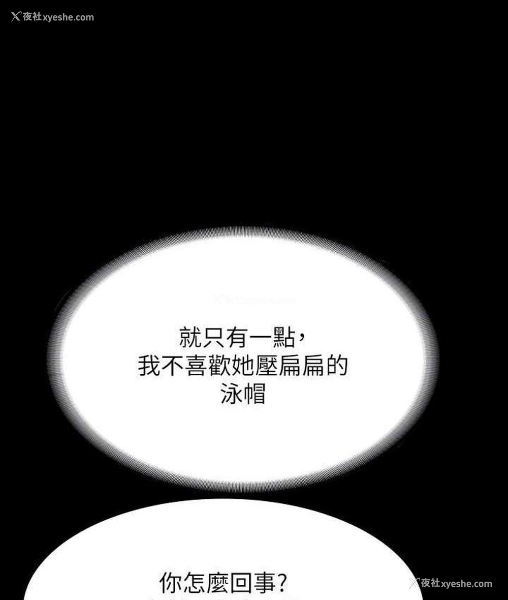 134P - 超级公务员