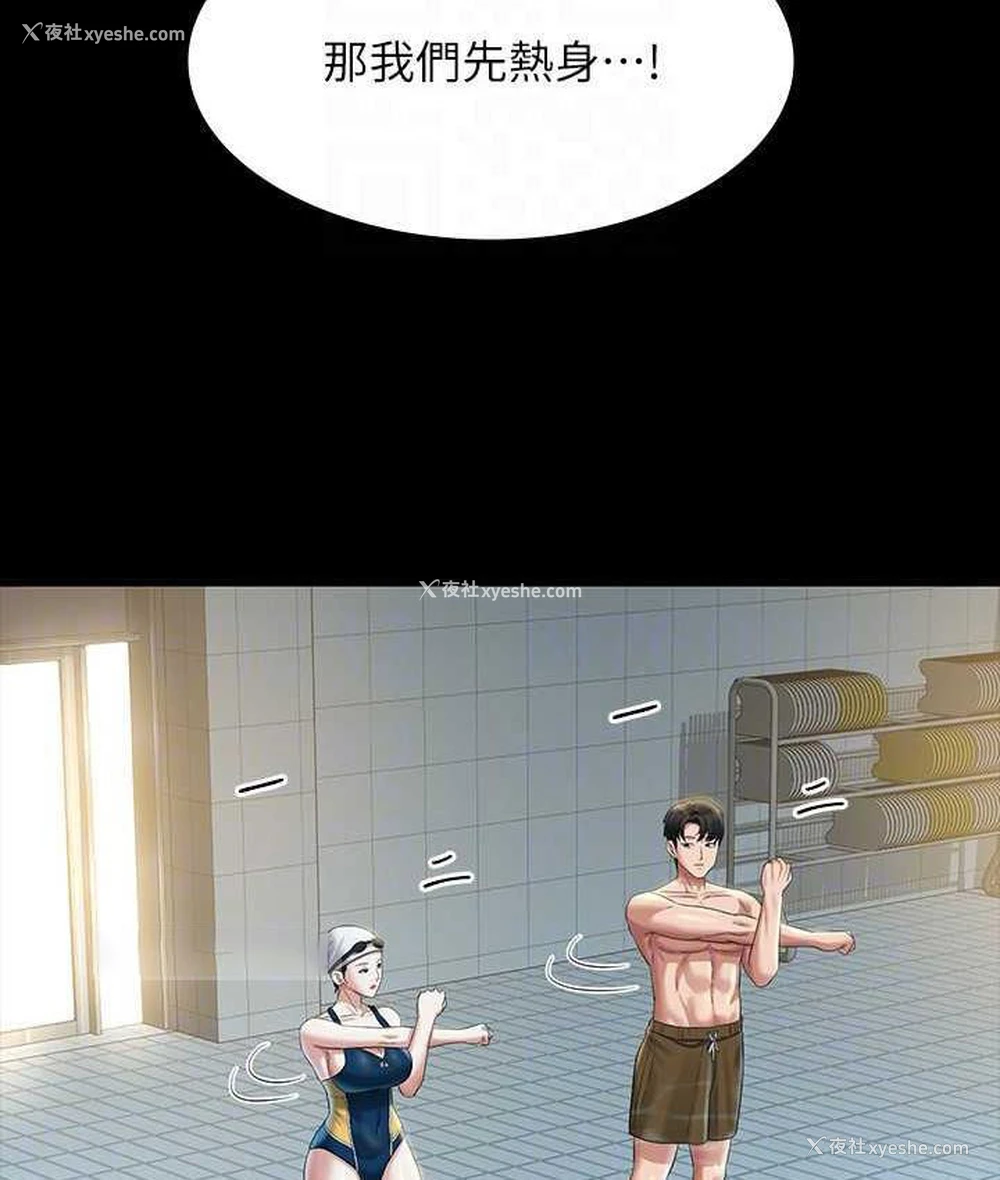 139P - 超级公务员