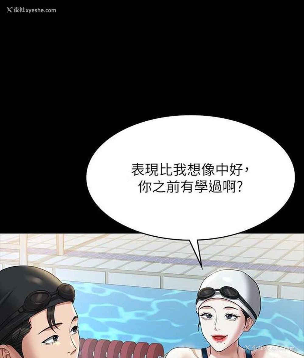 145P - 超级公务员
