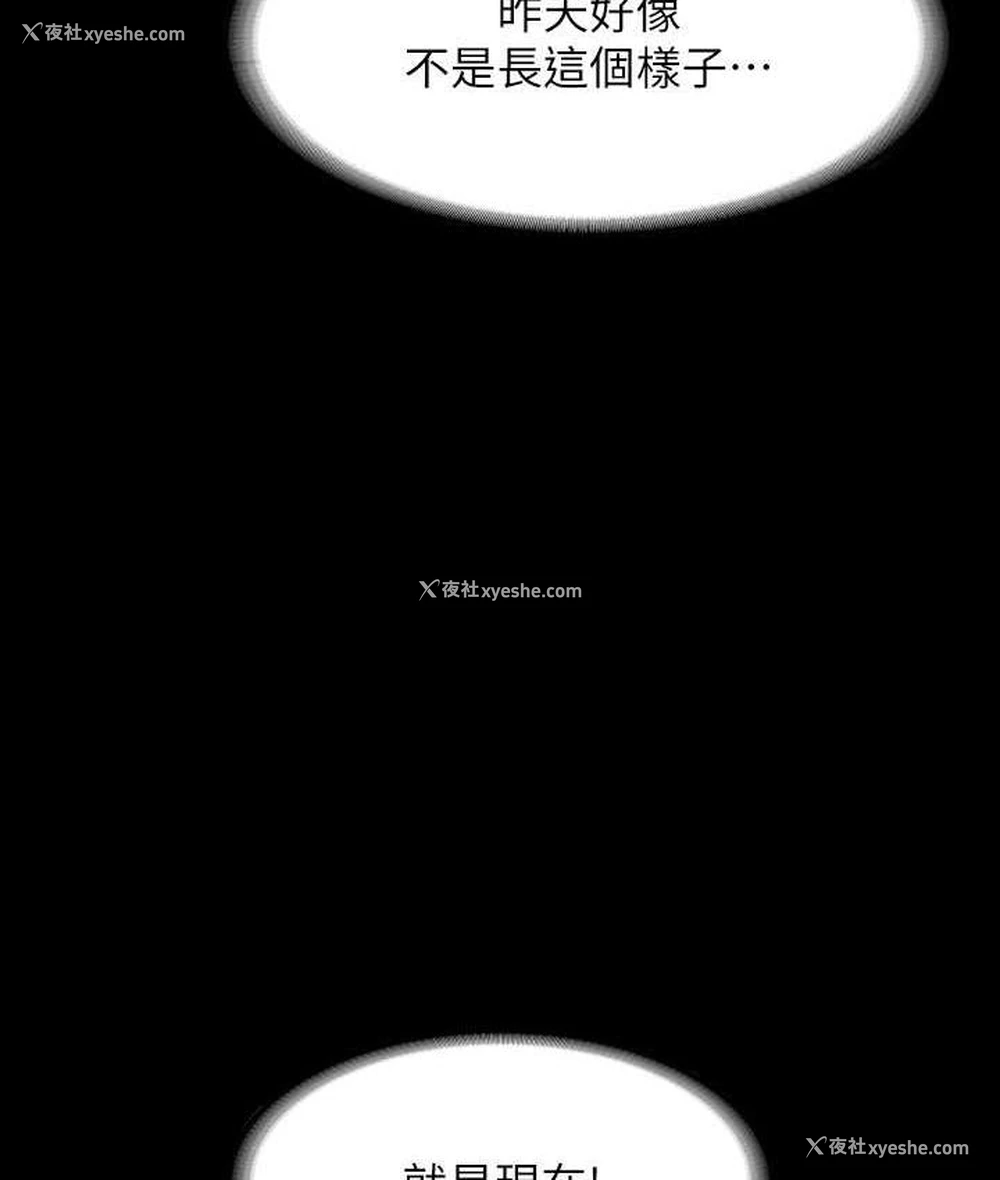 149P - 超级公务员