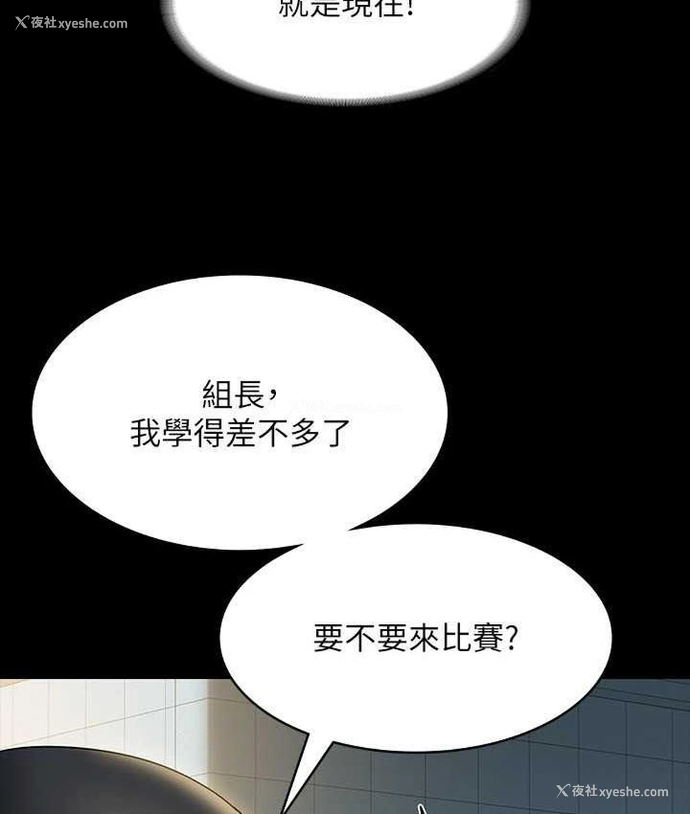 150P - 超级公务员