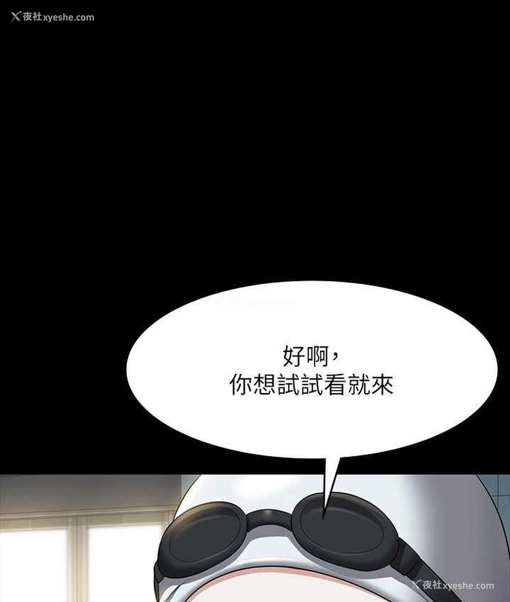 154P - 超级公务员