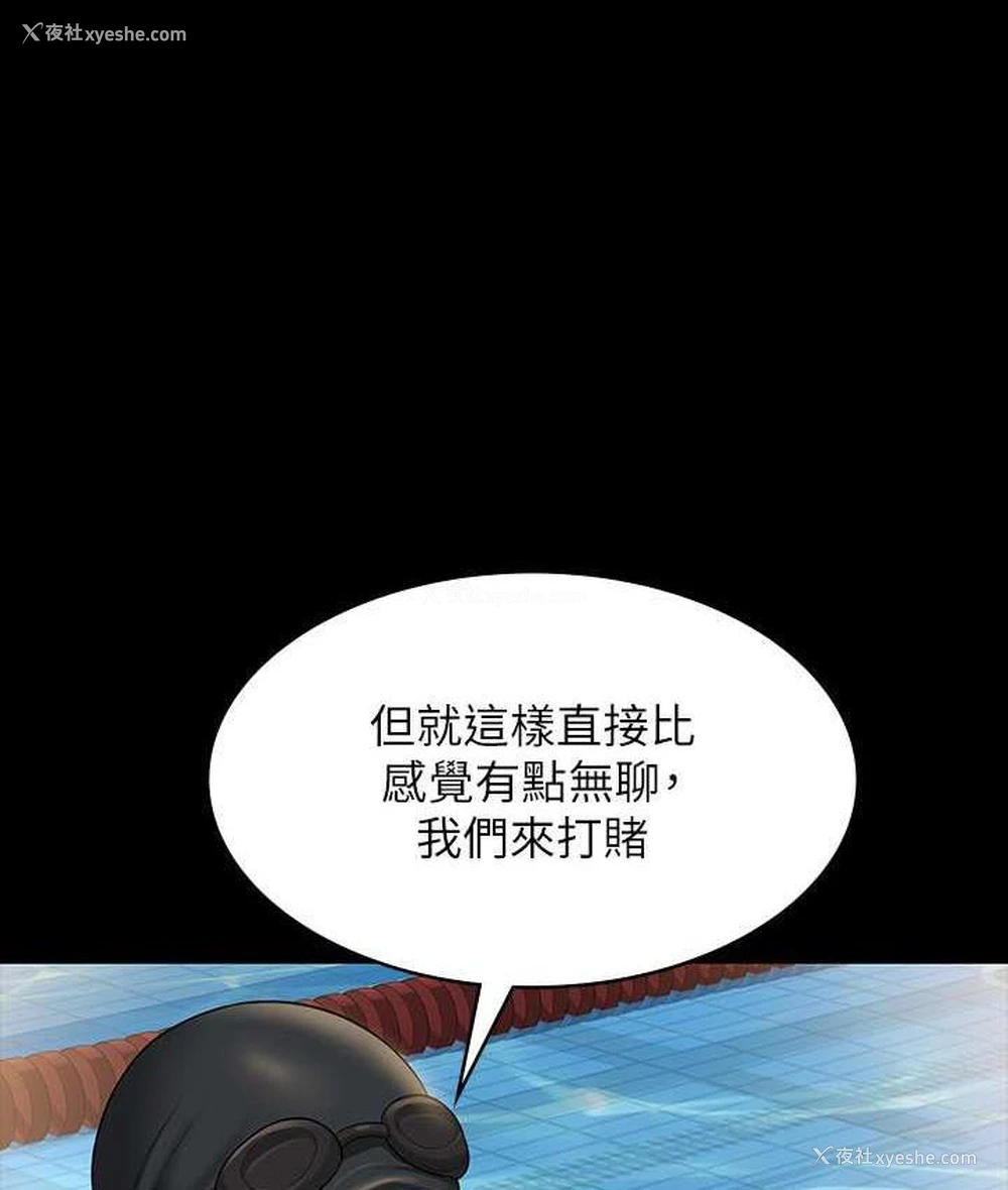 156P - 超级公务员