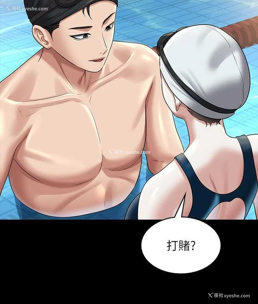 157P - 超级公务员