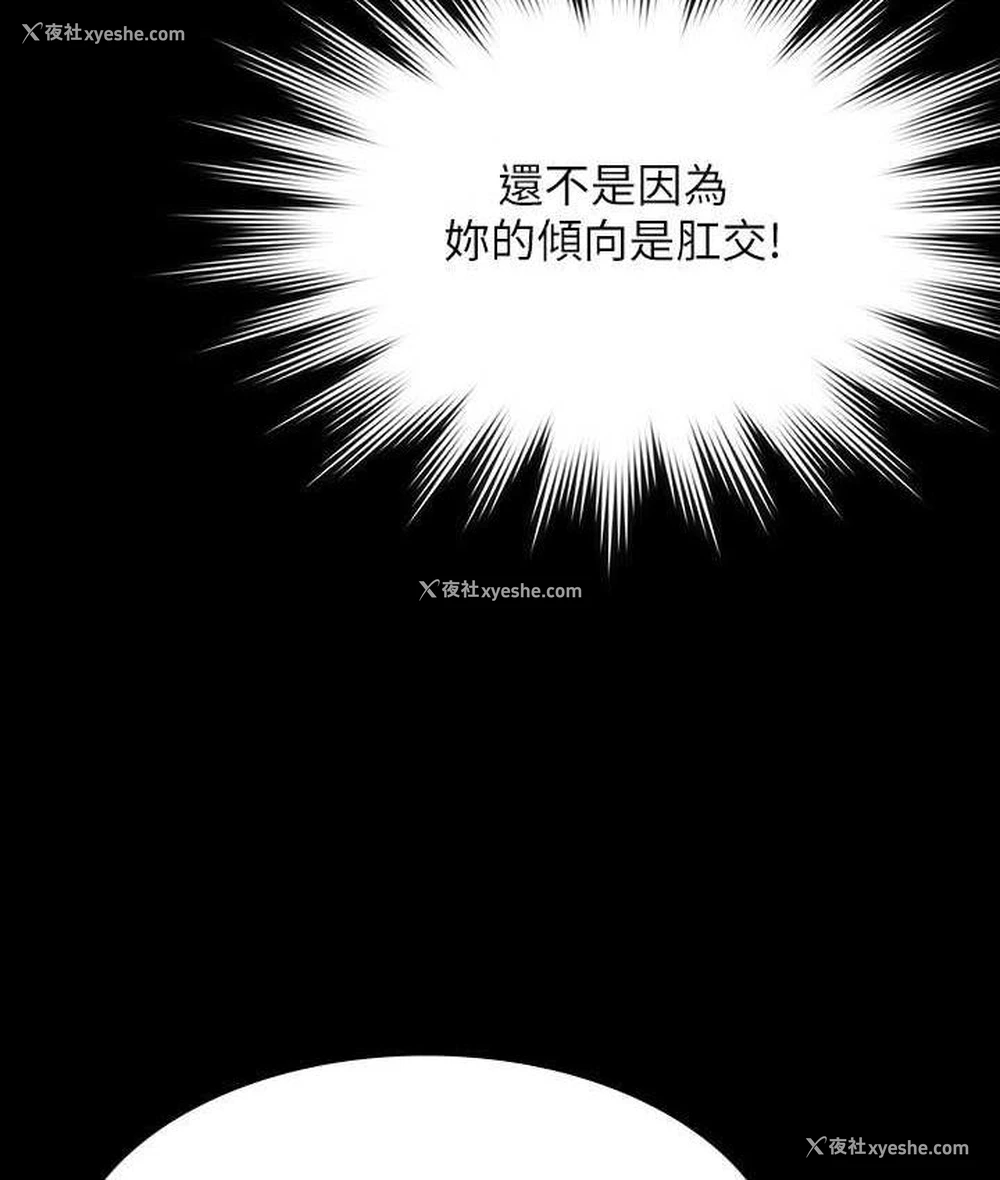 161P - 超级公务员