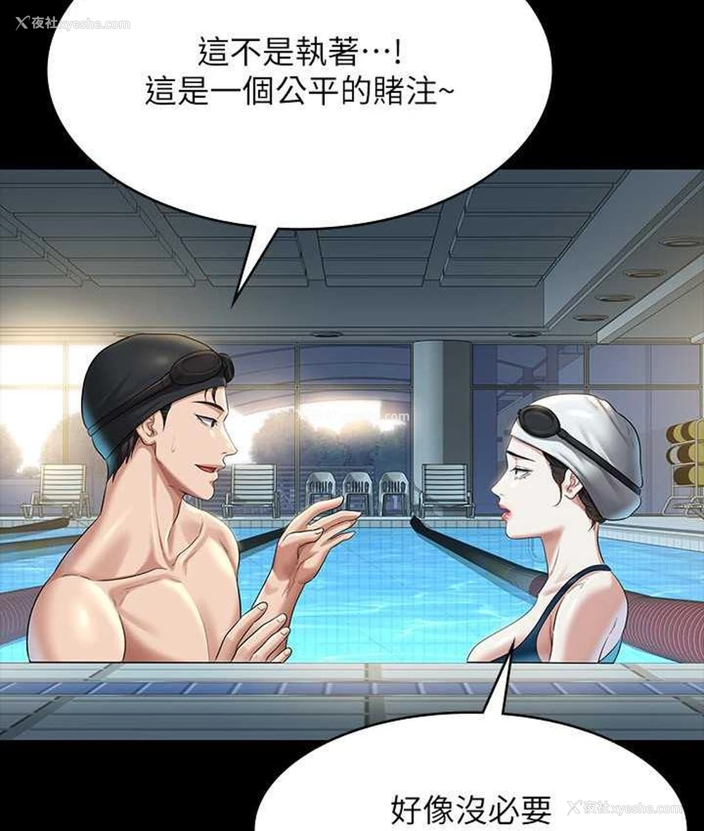 162P - 超级公务员