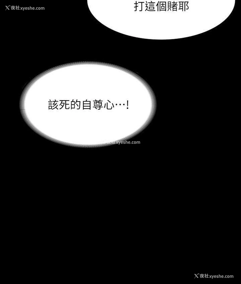 163P - 超级公务员