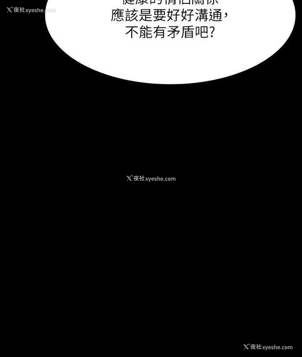 166P - 超级公务员