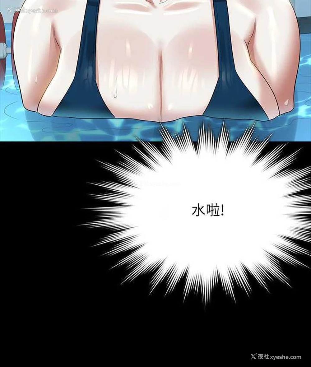 170P - 超级公务员