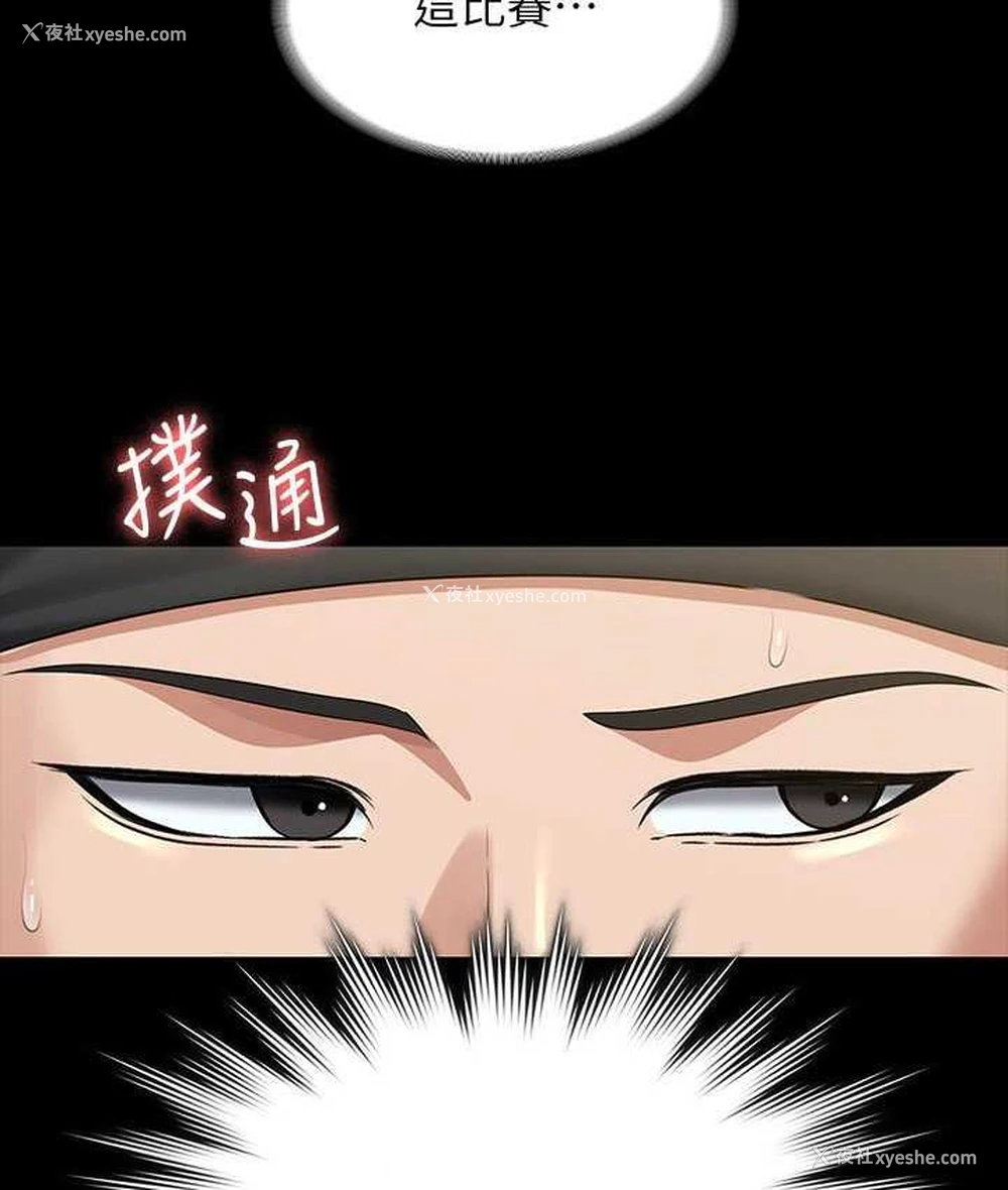 173P - 超级公务员
