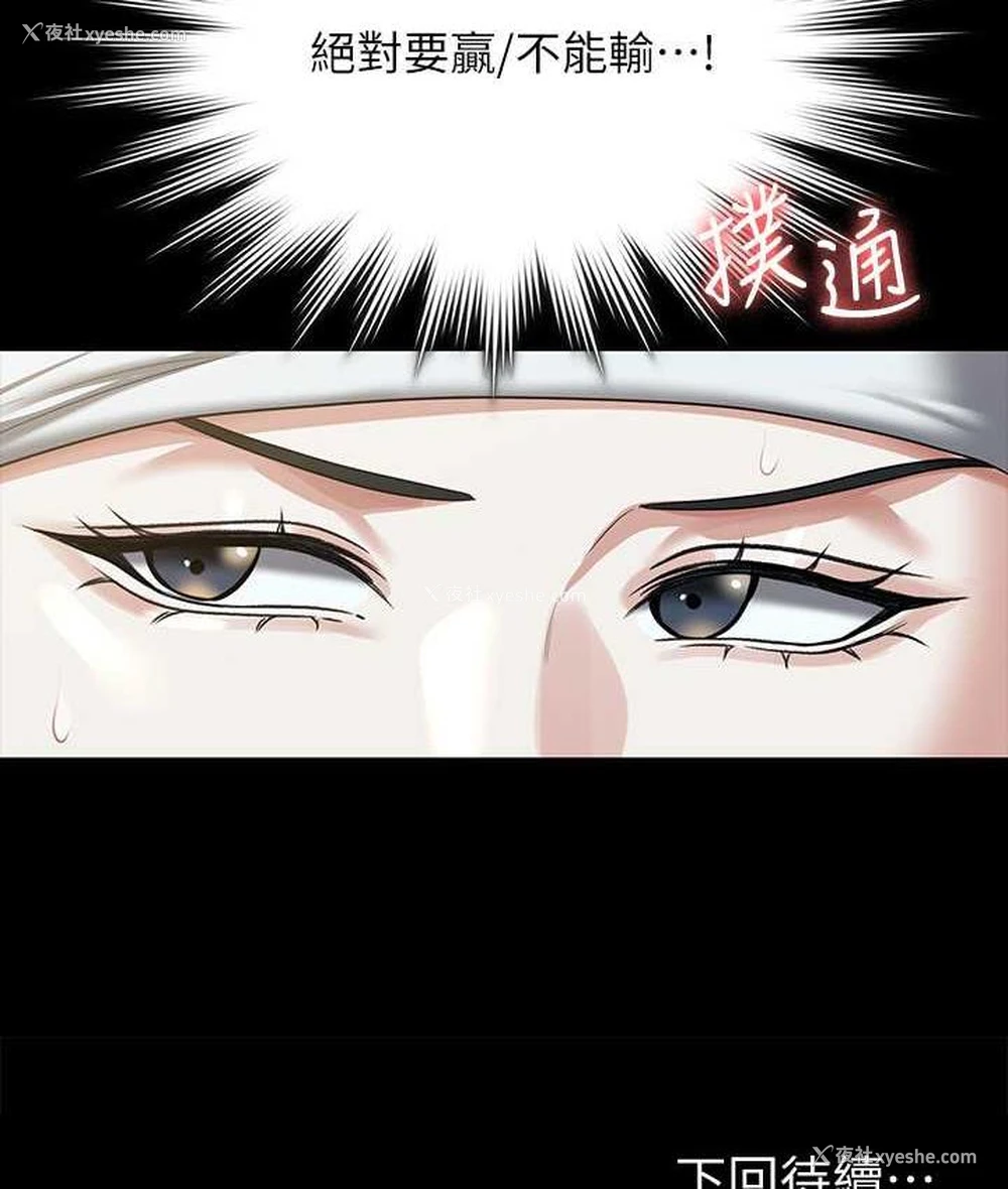 174P - 超级公务员