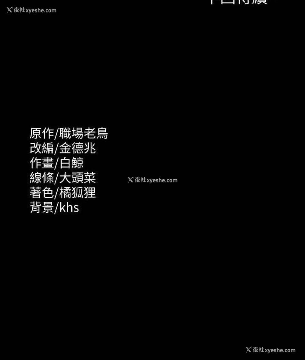 175P - 超级公务员