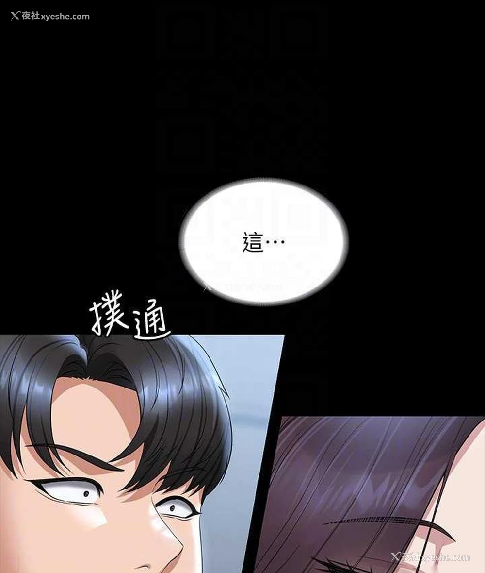 20P - 超级公务员