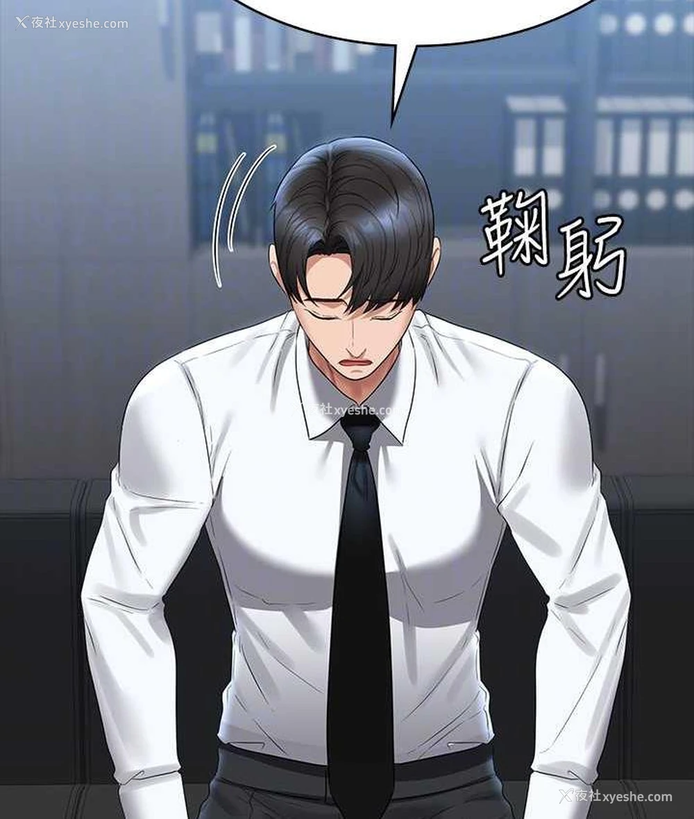 24P - 超级公务员