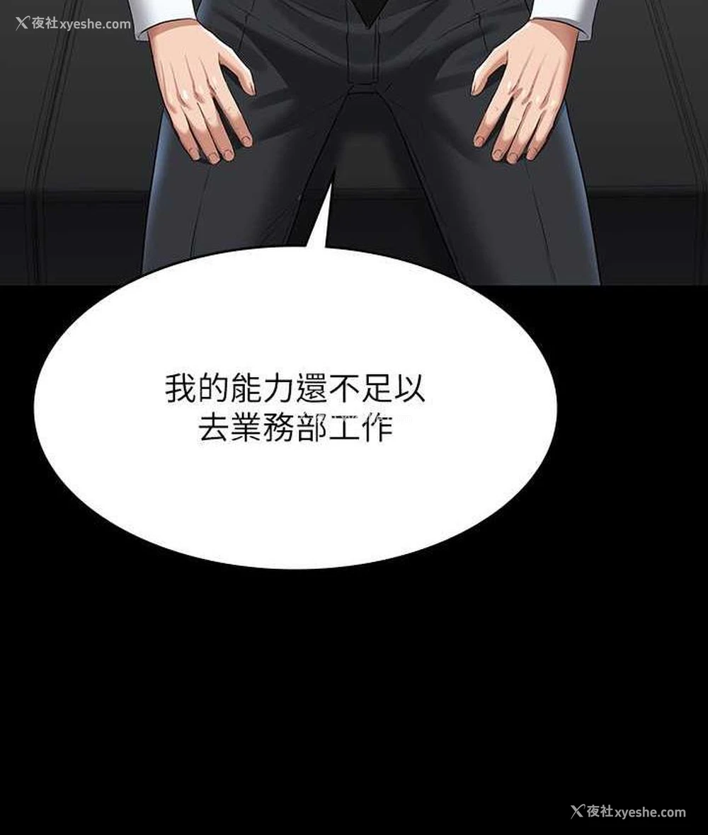 25P - 超级公务员