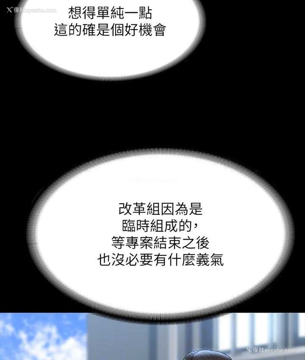 35P - 超级公务员