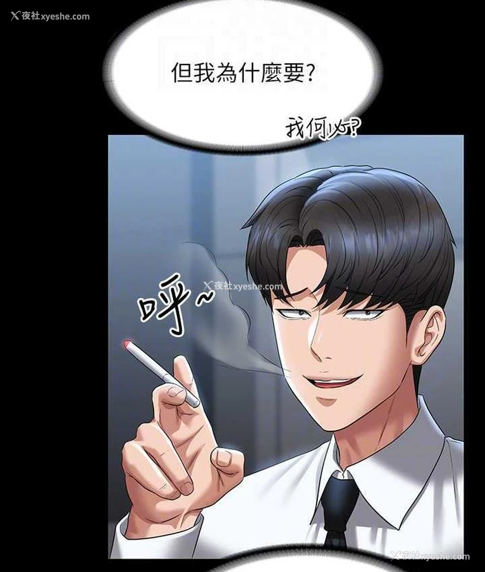 39P - 超级公务员