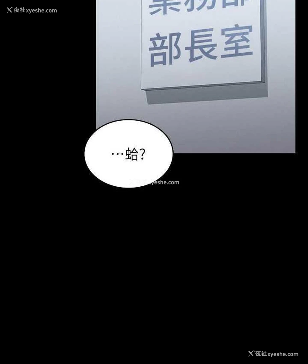 3P - 超级公务员
