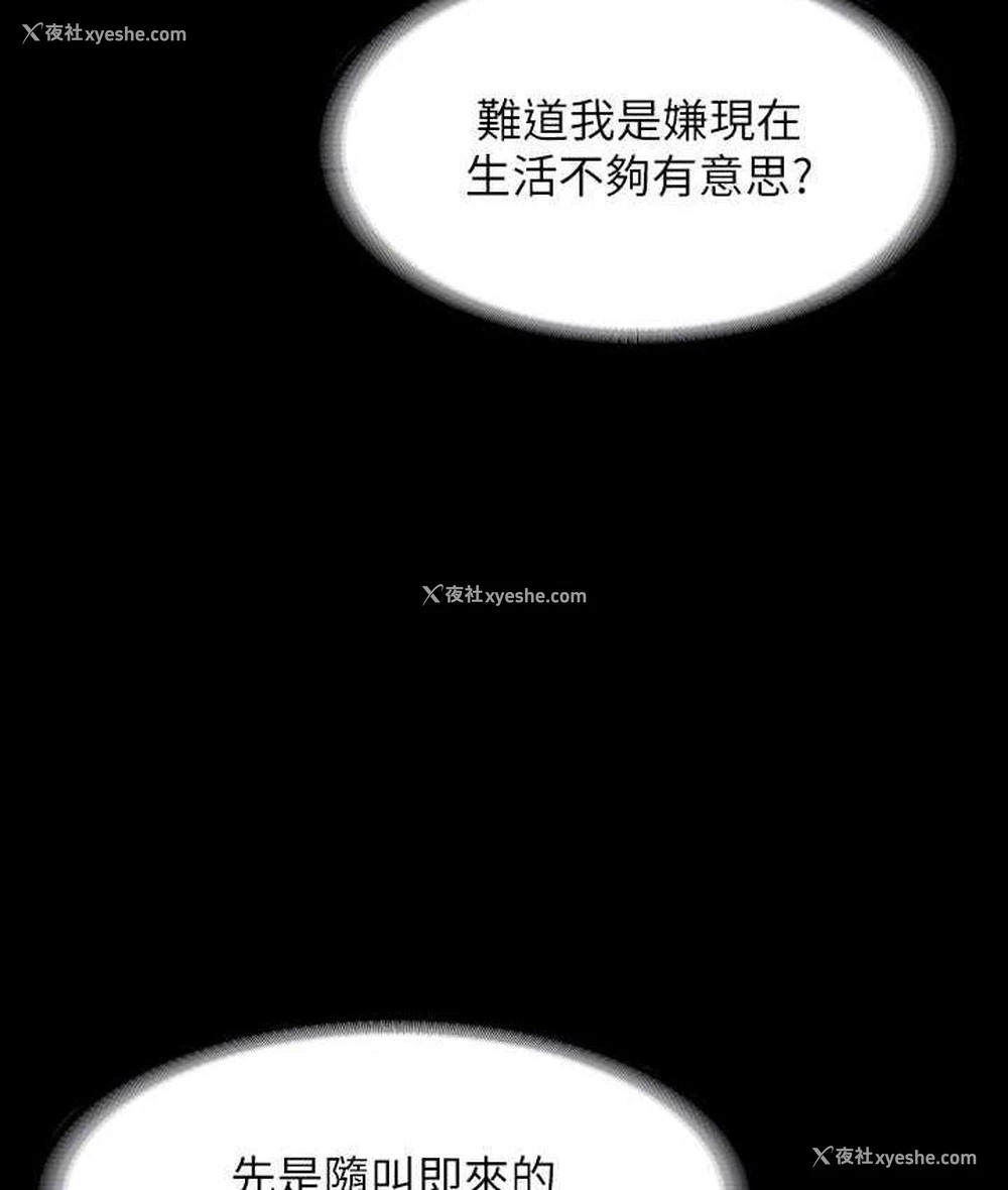 40P - 超级公务员