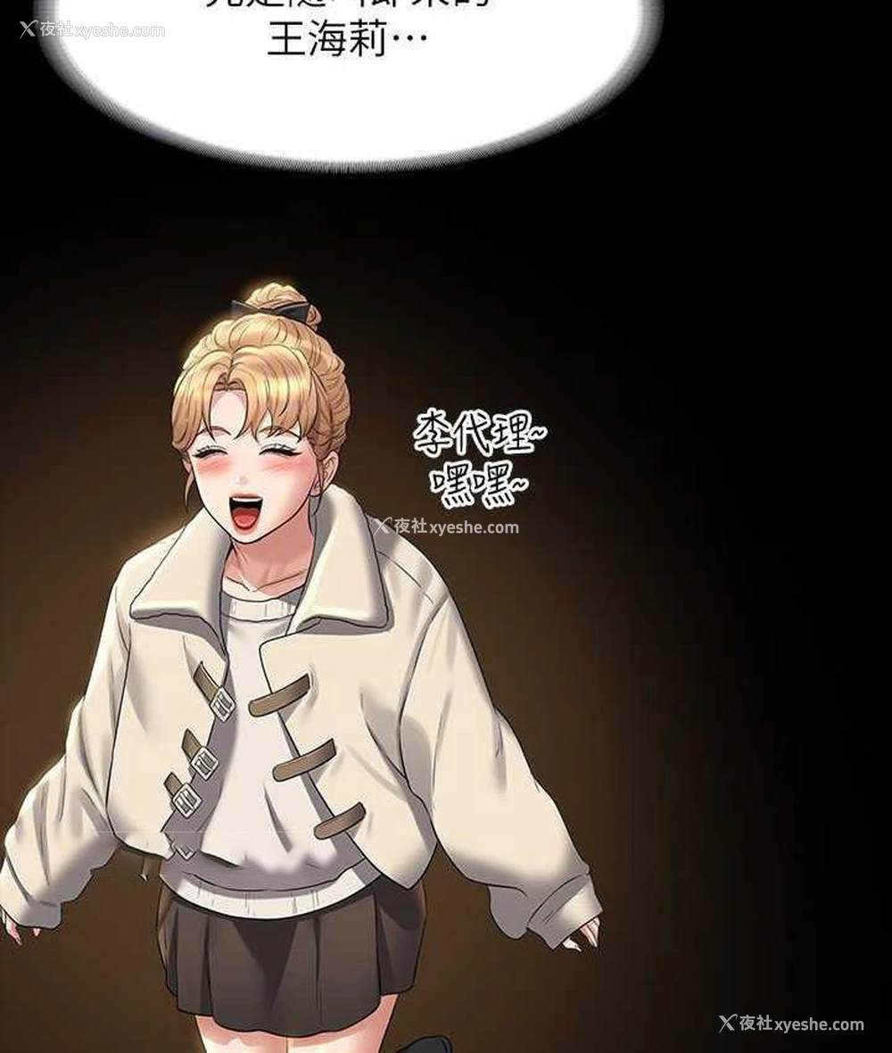 41P - 超级公务员