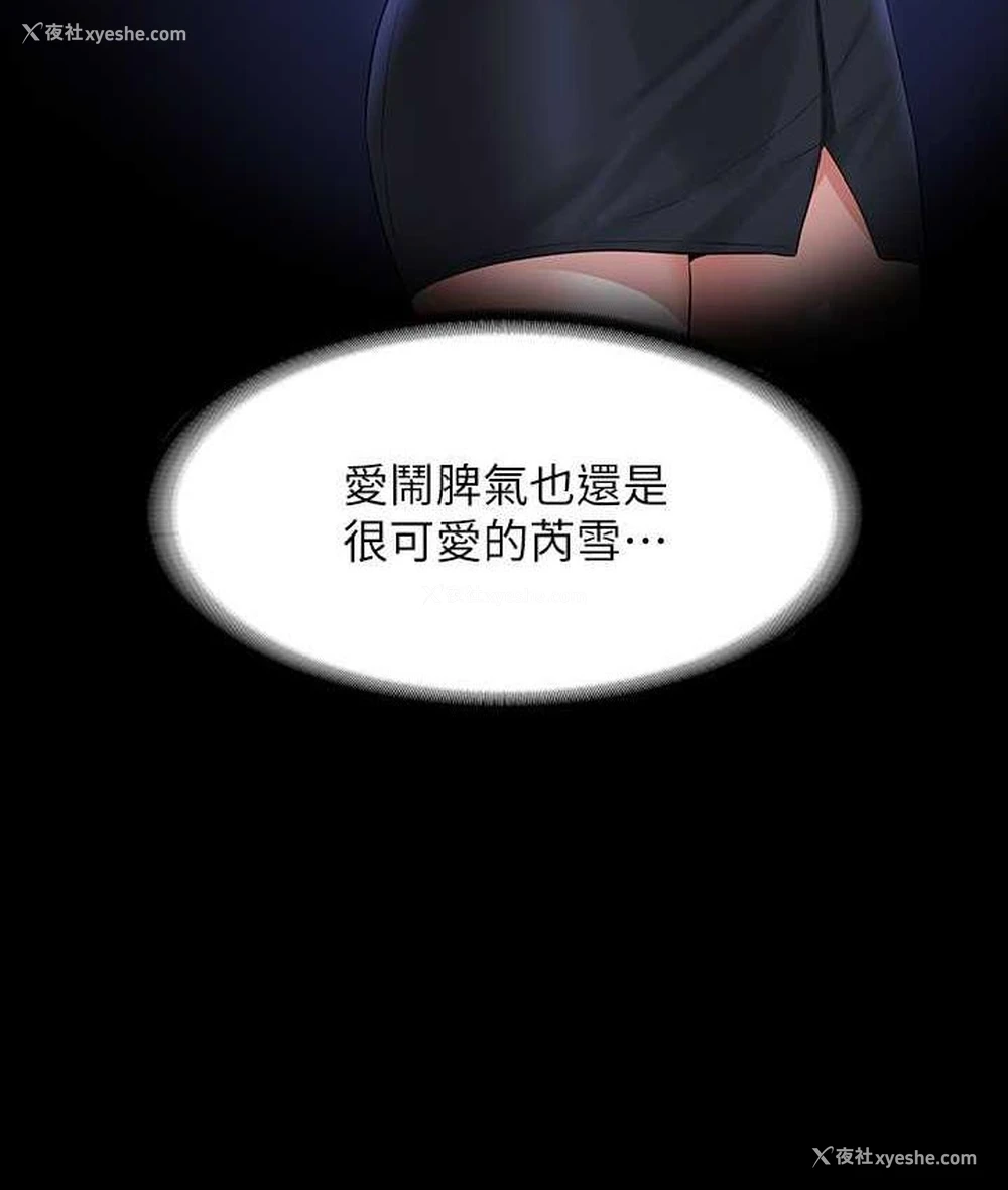 43P - 超级公务员
