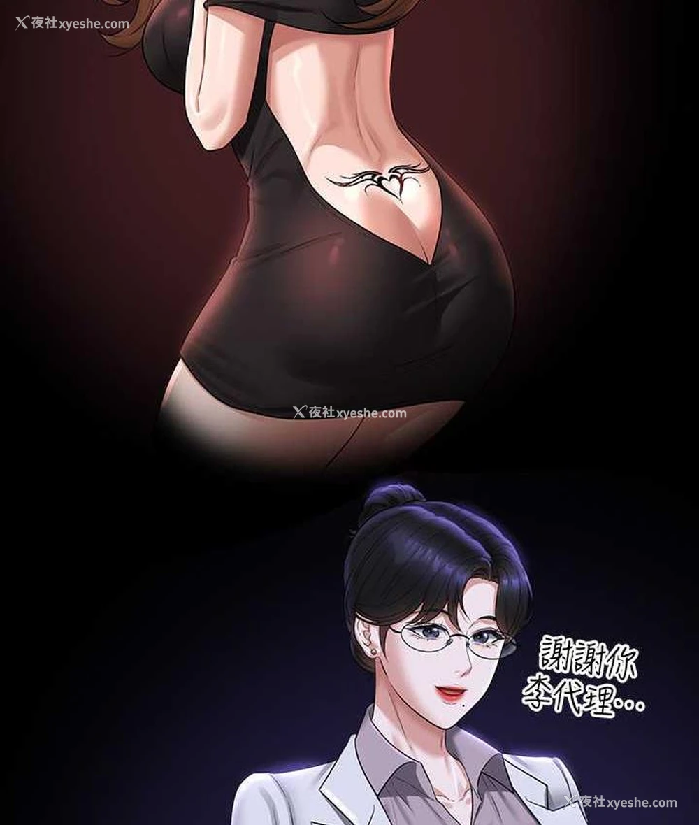 45P - 超级公务员