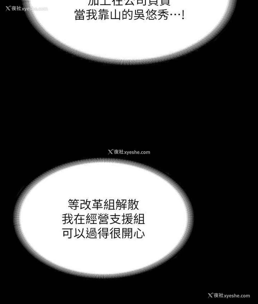 47P - 超级公务员