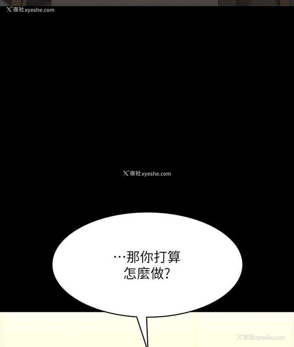 65P - 超级公务员
